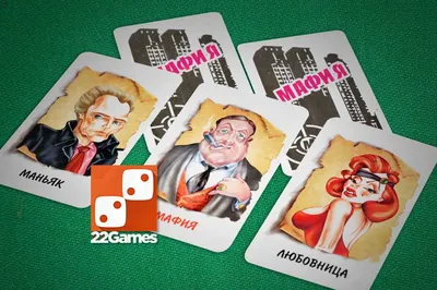 Купить Ролевая игра "Мафия" с масками 52 карты в Иркутске и Ангарске | ТД  Карс
