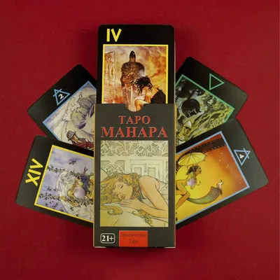 Комплект: Карты Таро МАНАРА + Книга - пособие по колоде "Тело как отражение  истинных желаний, Ларец Таро" / Аввалон-Ло Скарабео - купить с доставкой по  выгодным ценам в интернет-магазине OZON (719419387)