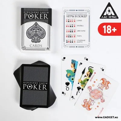 Игральные карты "Poker" (полная колода 52+2 листа) Дания - «VIOLITY»
