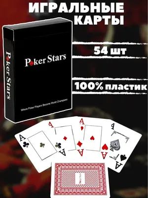 Карты игральные для покера Texas Holdem Black, пластиковое покрытие