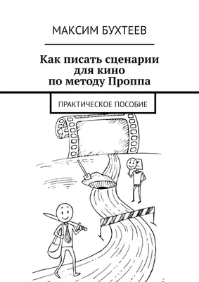 Кошкарова Инна Николаевна«Развитие речи дошкольников при помощи карт Проппа»  - Детский сад №40 - Центр развития ребенка