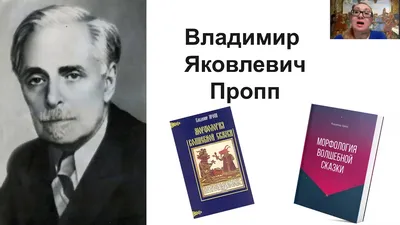 Карты Проппа для трансформационных игр | Трансформационные игры. Деловые  игры. Самореализация | Дзен