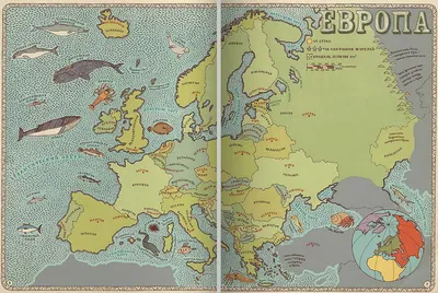 Карты. Путешествие в картинках по континентам, морям и культурам мира |  Буки-Веди