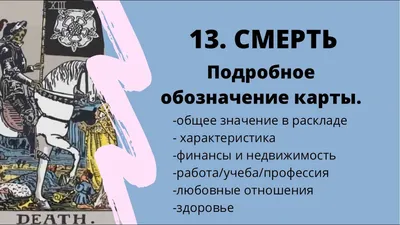 Карты Таро: "Сказочное Таро" в интернет-магазине Ярмарка Мастеров по цене  6050 ₽ – 2W6BXRU | Карты Таро, Москва - доставка по России