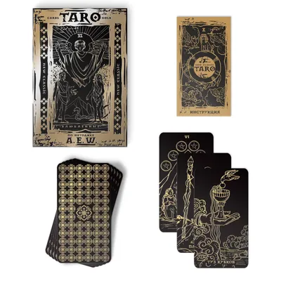 Купить Карты Таро «Классические» по методике A.E.W, 78 карт (7986145) в  Крыму, цены, отзывы, характеристики | Микролайн