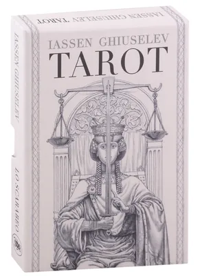 Iassen Ghiuselev Tarot / Старшие Арканы Таро Ясена Гюзелева (карты +  брошюра) - купить книгу с доставкой в интернет-магазине «Читай-город».  ISBN: 978-8-86-527776-8