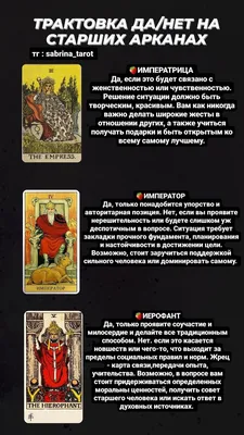 Iassen Ghiuselev Tarot (Grand Trumps)| Яссен Гюзелев Таро (Старшие Арканы)  | Pentagram