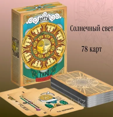 Купить Гадальные карты Таро Ведьма Каждый День (Everyday Witch Tarot), цена  900 грн —  (ID#1121579728)