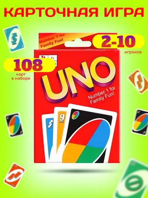 Настольная игра UNO (УНО) / 108 карт в комплекте / Классическая версия для  всей семьи - купить с доставкой по выгодным ценам в интернет-магазине OZON  (703469500)