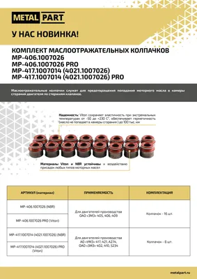 Дизайн сайта - каталога автозапчастей - Фрилансер Анастасия С. (Дизайн  сайтов) mausemd - Портфолио - Работа #3909391