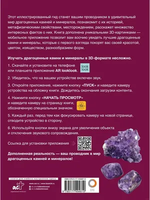 Каталог - купить натуральные камни и минералы в интернет-магазине MINERAL  KIRKA