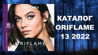 Ретро-каталог Oriflame Декабрь 2003 года! - YouTube