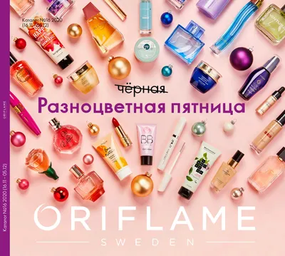 Каталог Oriflame 16