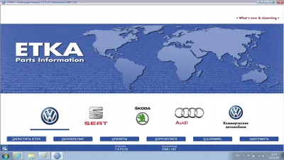 Купить б/у запчасти Audi A6 Allroad в Минске – каталог, цены | Авторазборка  