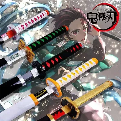 Катаны Kimetsu no Yaiba купить в Минске, цена в Беларуси