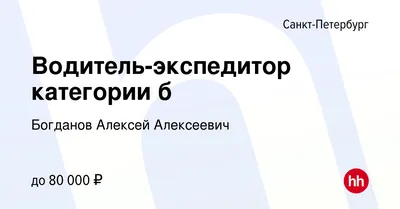 Водитель-международник категории СЕ в Клайпеде. Объявления cenotavr