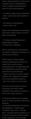 Ох уж этот Светофор. Опять новиночки. | Светофор, Доброцен. Магазины низких  цен | Дзен