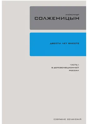 Денис Казанський on X: "Уже час читаю страничку бывшего "народного мэра"  Горловки Станислава Кима и не могу оторваться. Это просто эталонный  экземпляр. Тут все - СССР, Сталин, еврейский заговор, борьба с прививками,