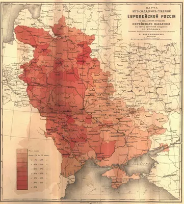 Дело Бейлиса": 110 лет торжества справедливости -  Украина.ру