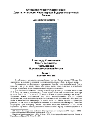 Каких людей на Руси называли выкрестами - Рамблер/новости