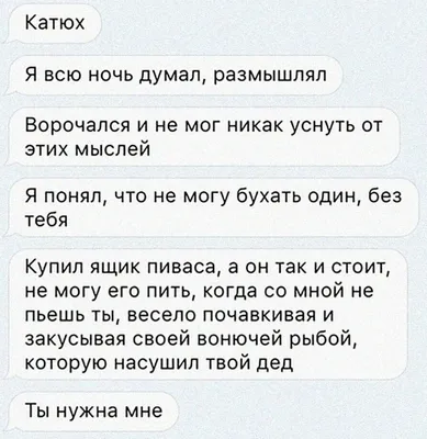 Всем доброе утро ️ Как проходит ваш день? Чем занимаетесь? Не забудьте  поздравить главную пипуку.. | ВКонтакте