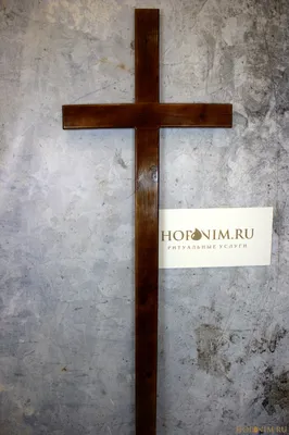 Крест католический - купить в Москве, цены на надгробные кресты в ГБУ  