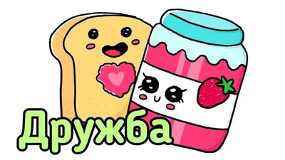 Бесплатные печатные раскраски Kawaii Food для детей