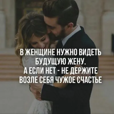 Ты Моя! (Кавказская Любовь) - 66 Глава - Wattpad