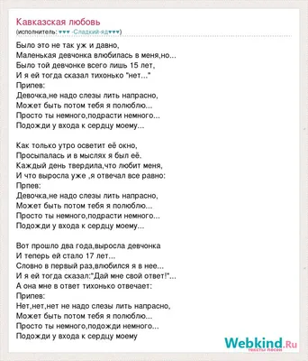 Кавказский сюжет Л. Н. Толстого – тема научной статьи по языкознанию и  литературоведению читайте бесплатно текст научно-исследовательской работы в  электронной библиотеке КиберЛенинка