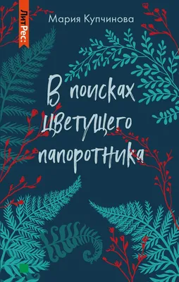 Концепция Семьи И Отношений Молодая Кавказская Пара Знакомства На Открытом  Воздухе Shot Вертикальное Изображение — стоковые фотографии и другие  картинки 20-29 лет - iStock