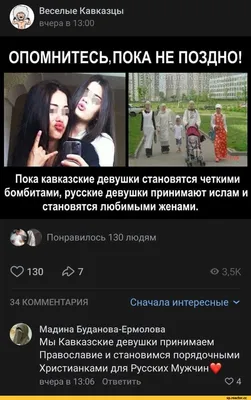 Красивые кавказские женщины переключают табличку с улыбкой камеры,  природные ресурсы Стоковое Фото - изображение насчитывающей экологический,  предохранение: 159232524