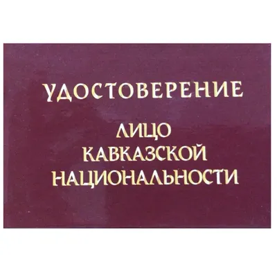 Без почки и русского языка: как женщина Северного Кавказа доставила в  космос воду | Forbes Woman