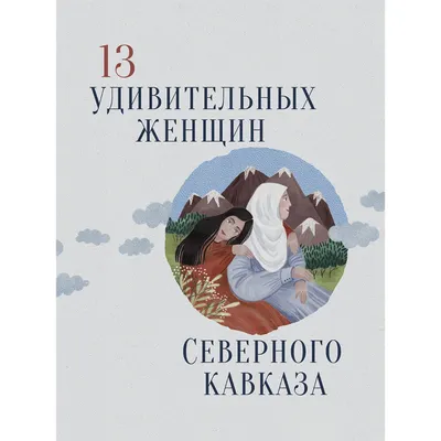 Набор для бани "Жизнь удалась" купить недорого с доставкой в  интернет-магазине Кладовая Кавказа