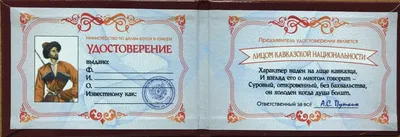 Тайны Кавказа Подарочный набор меда, полезные сладости