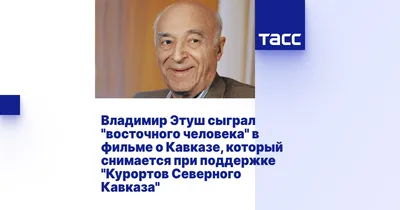 Путешествие из Пятигорска к Эльбрусу — седому великану Кавказа 🧭 цена  экскурсии 15500 руб., 28 отзывов, расписание экскурсий в Пятигорске