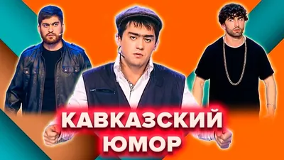 Владимир Этуш сыграл "восточного человека" в фильме о Кавказе, который  снимается при поддержке "Курортов Северного Кавказа" - ТАСС