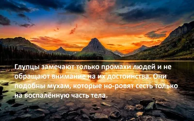 10 Кавказских фраз, поражающие своей глубиной и нестандартным подходом к  сути и смыслу жизни. | Живи Красиво | Дзен