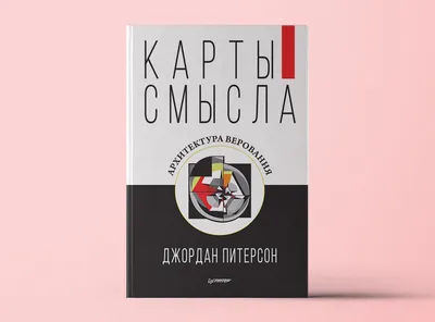 Сталинский крест