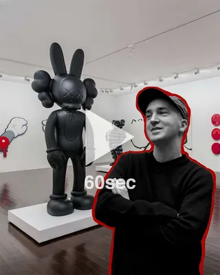 KAWS - Black on Pink