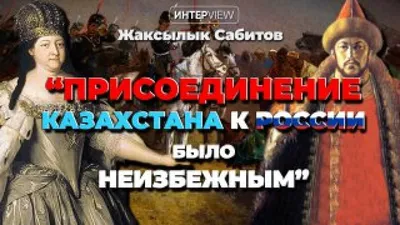 казахи / смешные картинки и другие приколы: комиксы, гиф анимация, видео,  лучший интеллектуальный юмор.