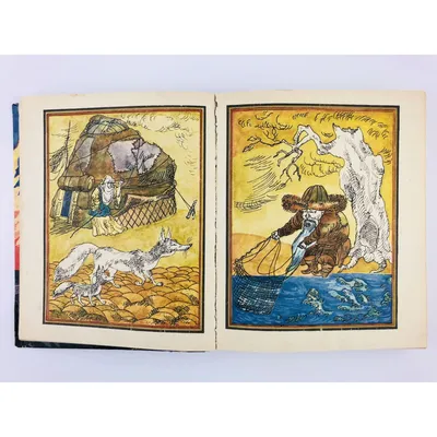 Kazakh folk tales of the USSR 1980,Казахские народные сказки СССР 1980 |  eBay