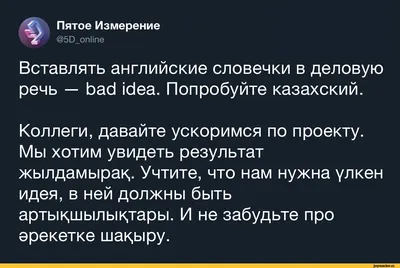 Почему «Міржақып. Оян, қазақ!» стал суперхитом казахстанского проката