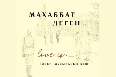 С 9 марта на экраны выходит фильм «Больше чем любовь» - новости 