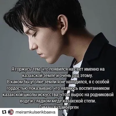 40 отметок «Нравится», 2 комментариев — Людмила Зотова (@28opal28) в  Instagram: «КАЗАХСТАН - МОЯ ЛЮБОВЬ 1. Куда б судьба ни заносила… | Моя  любовь, Любовь, Судьба