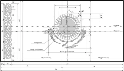 Флаг Казахстана купить в Екатеринбурге