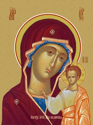 Празднование в честь Казанской иконы Божией Матери — Приход Святого  равноапостольного князя Владимира