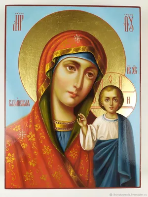 Картинка с Днём Казанской иконы Божией Матери — скачать бесплатно