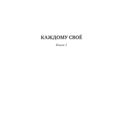 Каждому своё Cinema Футболка|Все что здесь происходит, все не экологично|Шоу