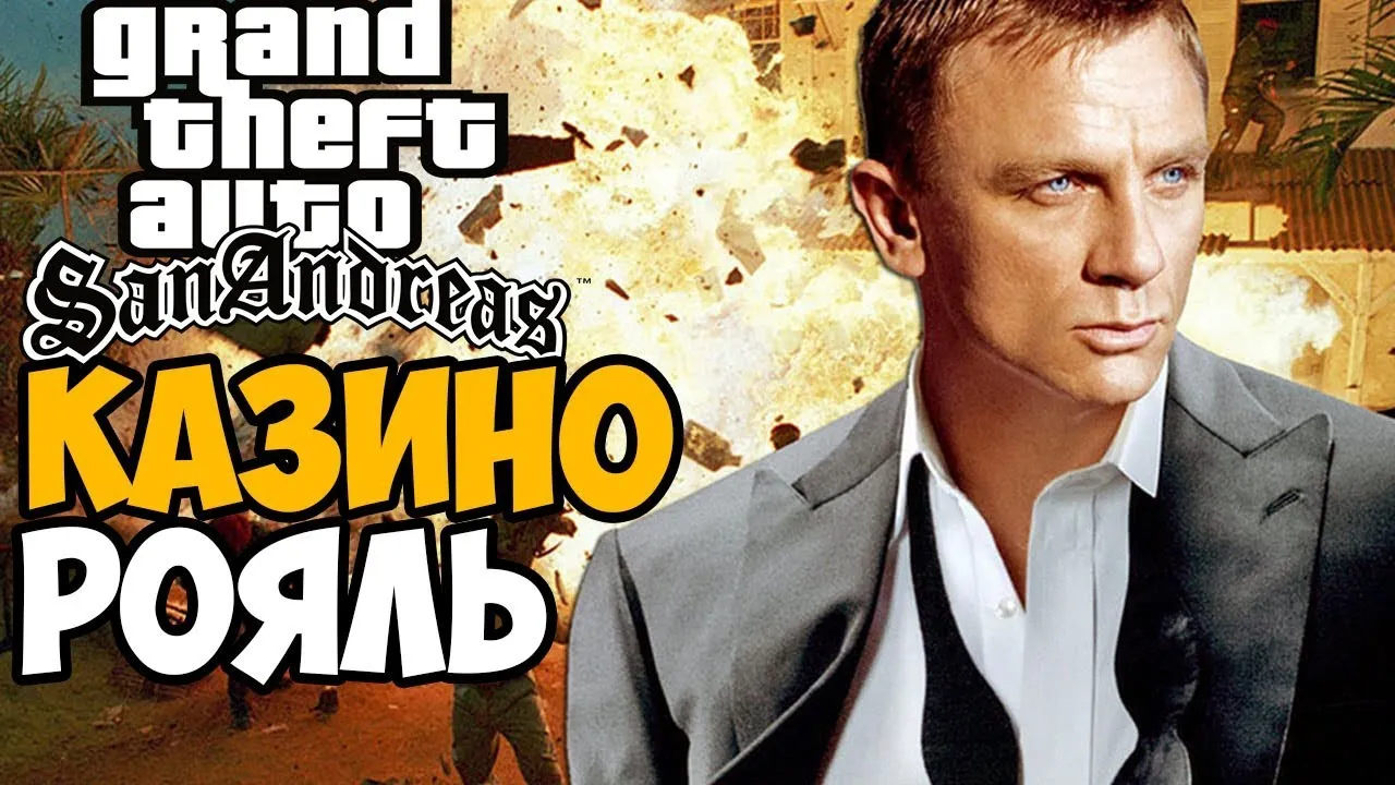 007 casino royale gameplay