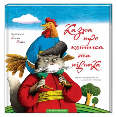 Казка на ніч? Згенеруй! Як «завірусився» український стартап , що  пише казки для